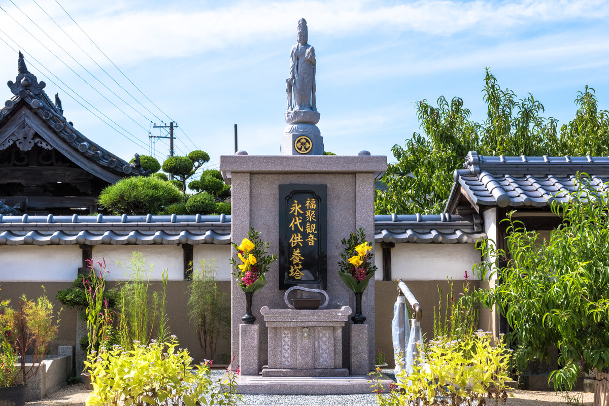 永代供養塔 福聚観音